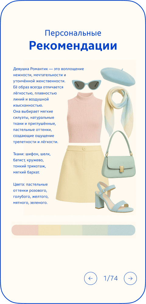 Получи подробный гайд